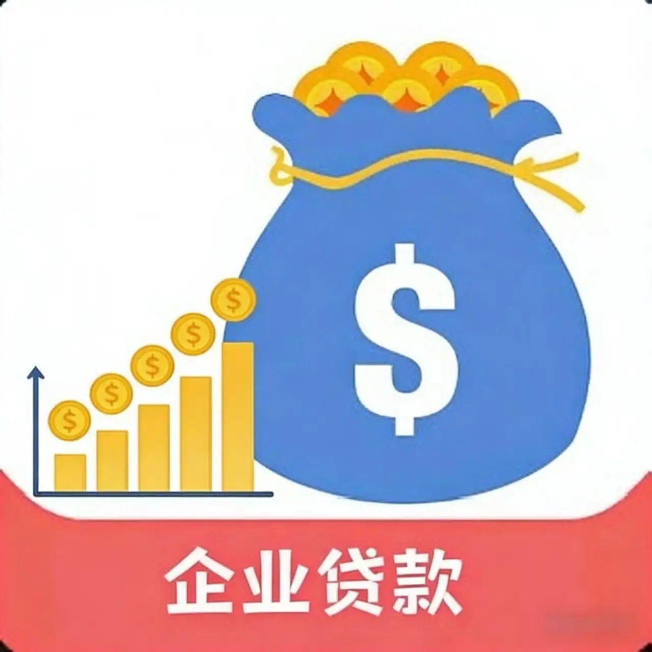 上海短借周轉(zhuǎn)，便捷的借款服務公司
