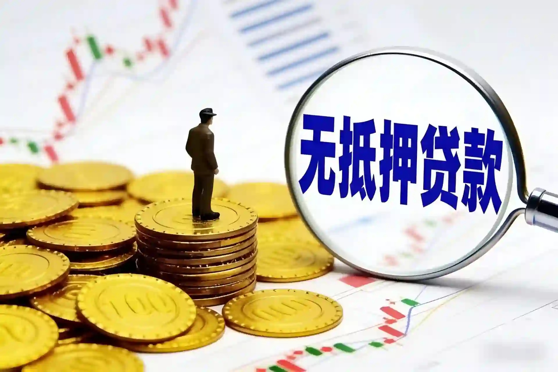 上海線上短借